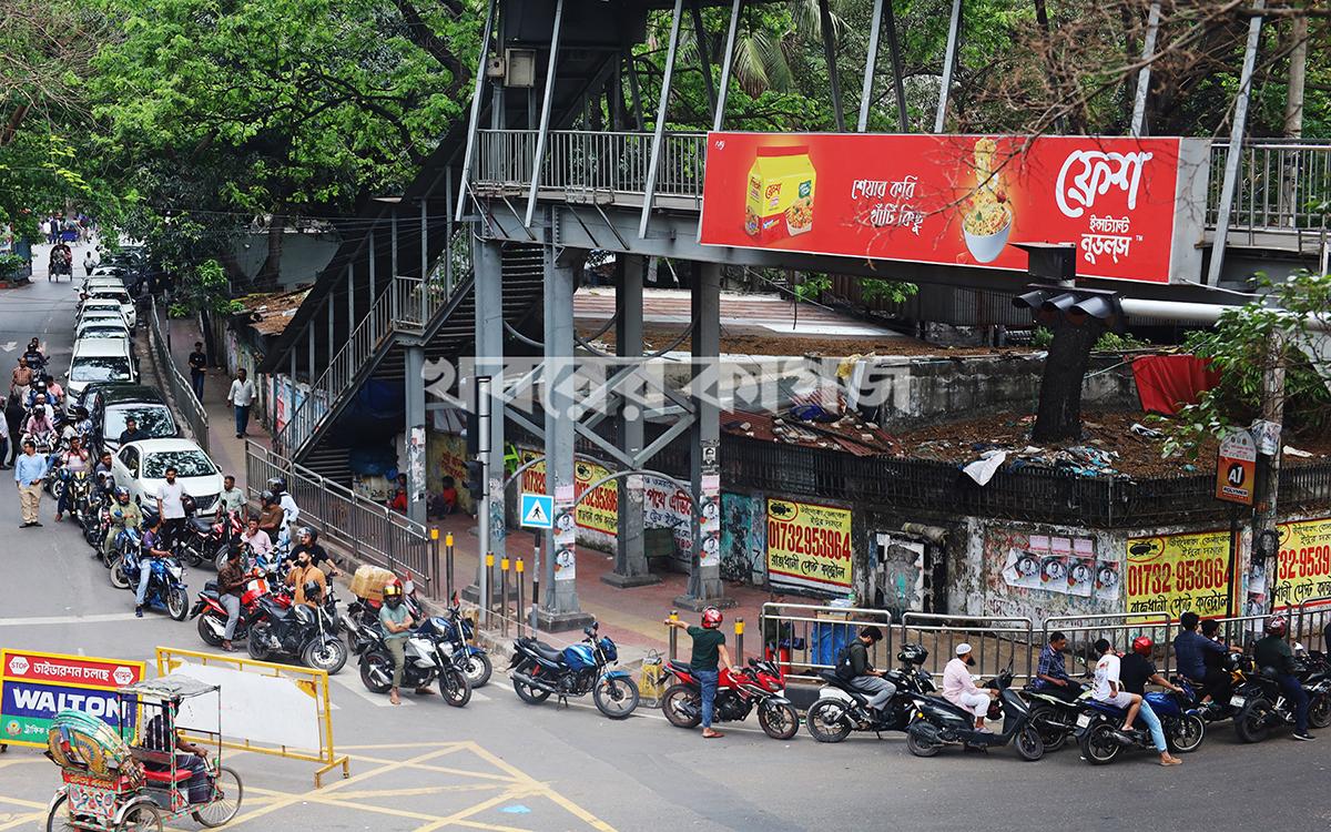 ফতুল্লা